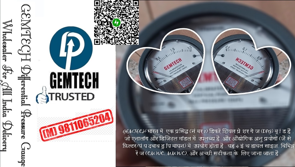 GEMTECH INDIA KA NAYA DIFFERENTIAL PRESSURE GAUGE