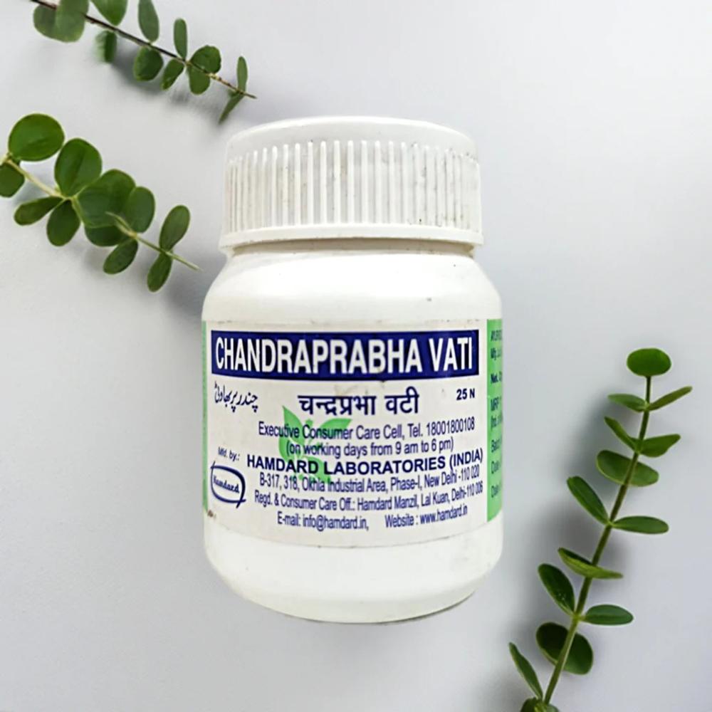 Hamdard Chandraprabha Vati 25 Tablets 