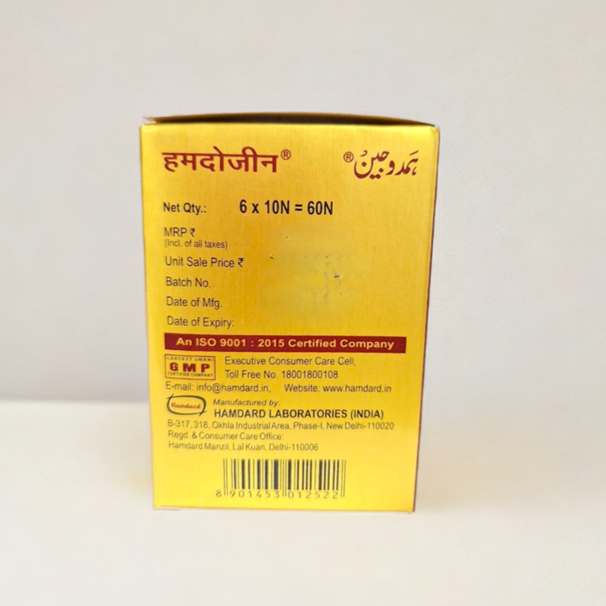 Hamdard Hamdogen 60 Capsule - Age Group: For Adults