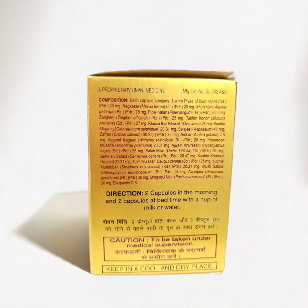 Hamdard Hamdogen 60 Capsule - Age Group: For Adults