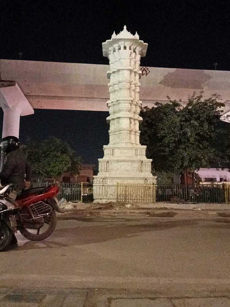 Kirti Stambh