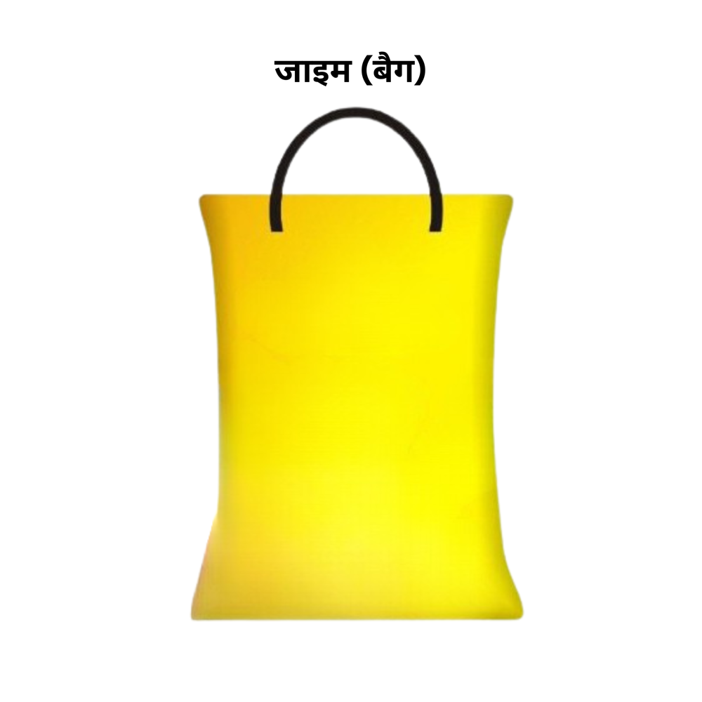 Zyme Bag - Application: Organic Fertilizer