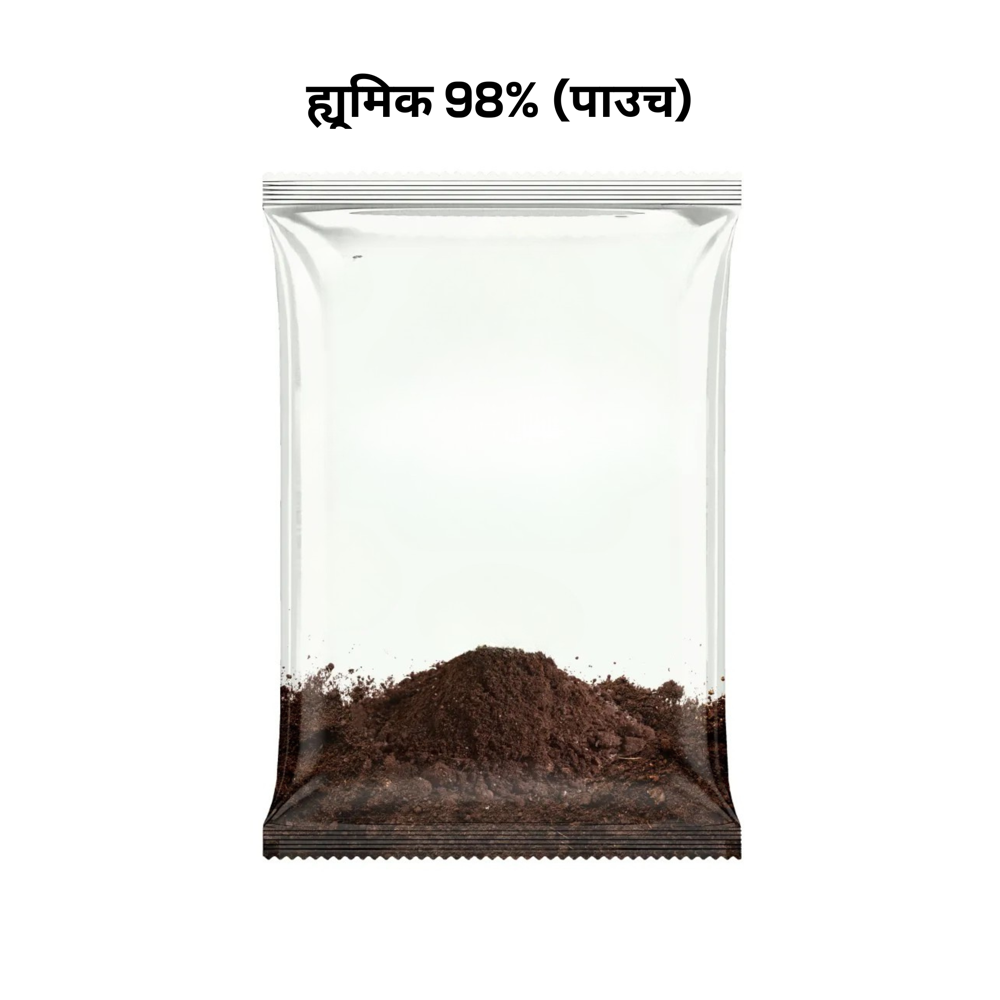 Humic 98% - Application: Organic Fertilizer
