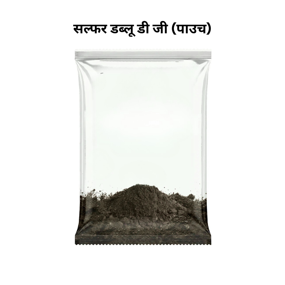 Sulphur Wdg (Pouch) - Color: Brown