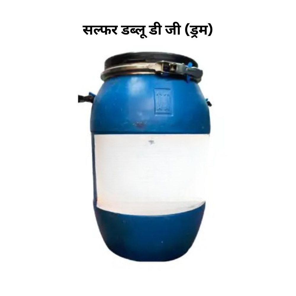 Sulphur Wdg (Drum) - Application: Organic Fertilizer