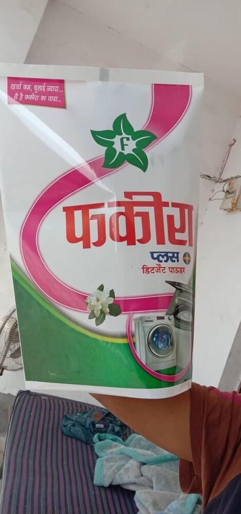 Detergent Powder Packaging Pouch - Coating Type: Laminated Coating