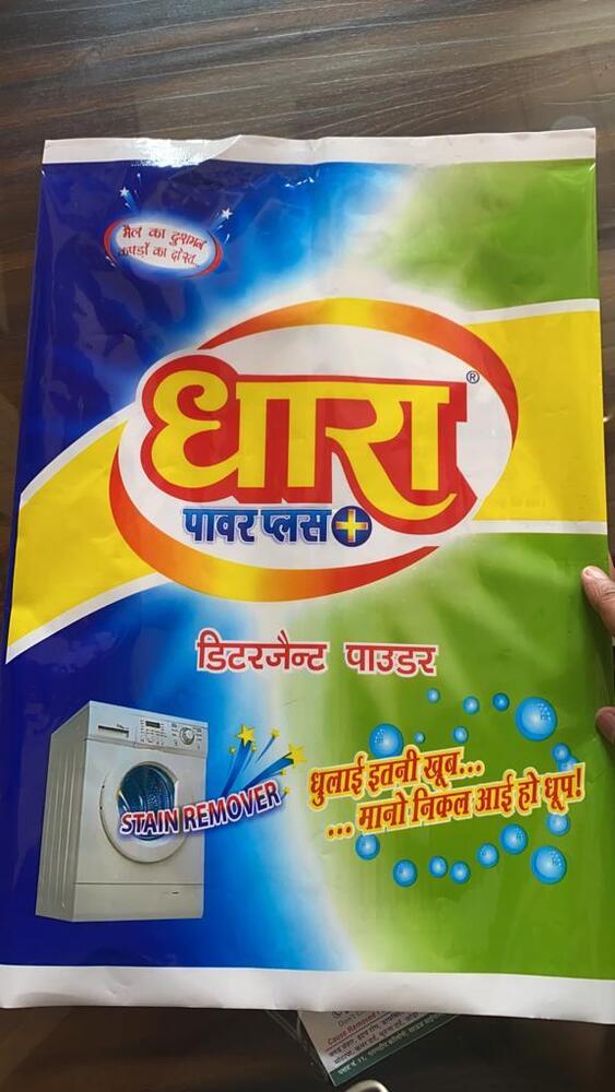 Detergent Powder Packaging Pouch - Coating Type: Laminated Coating