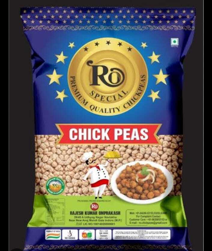 Pulses Packaging Pouch - Coating Type: Laminated Coating