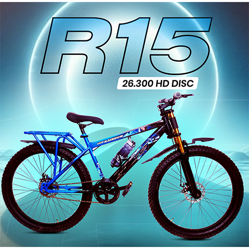 R15 26-300 HD Disc Rainbow Cycle