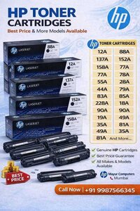 Laserjet Toner Cartridge