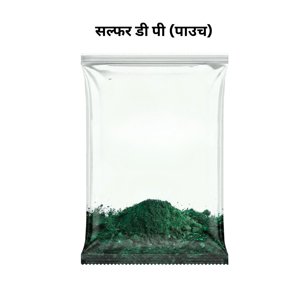 Sulphur Dp (Pouch) - Application: Organic Fertilizer