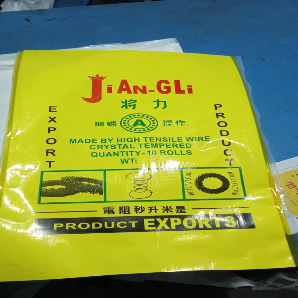 Bopp Printed Laminated Woven Bags - Load Capacity: 25 Kilograms (Kg)