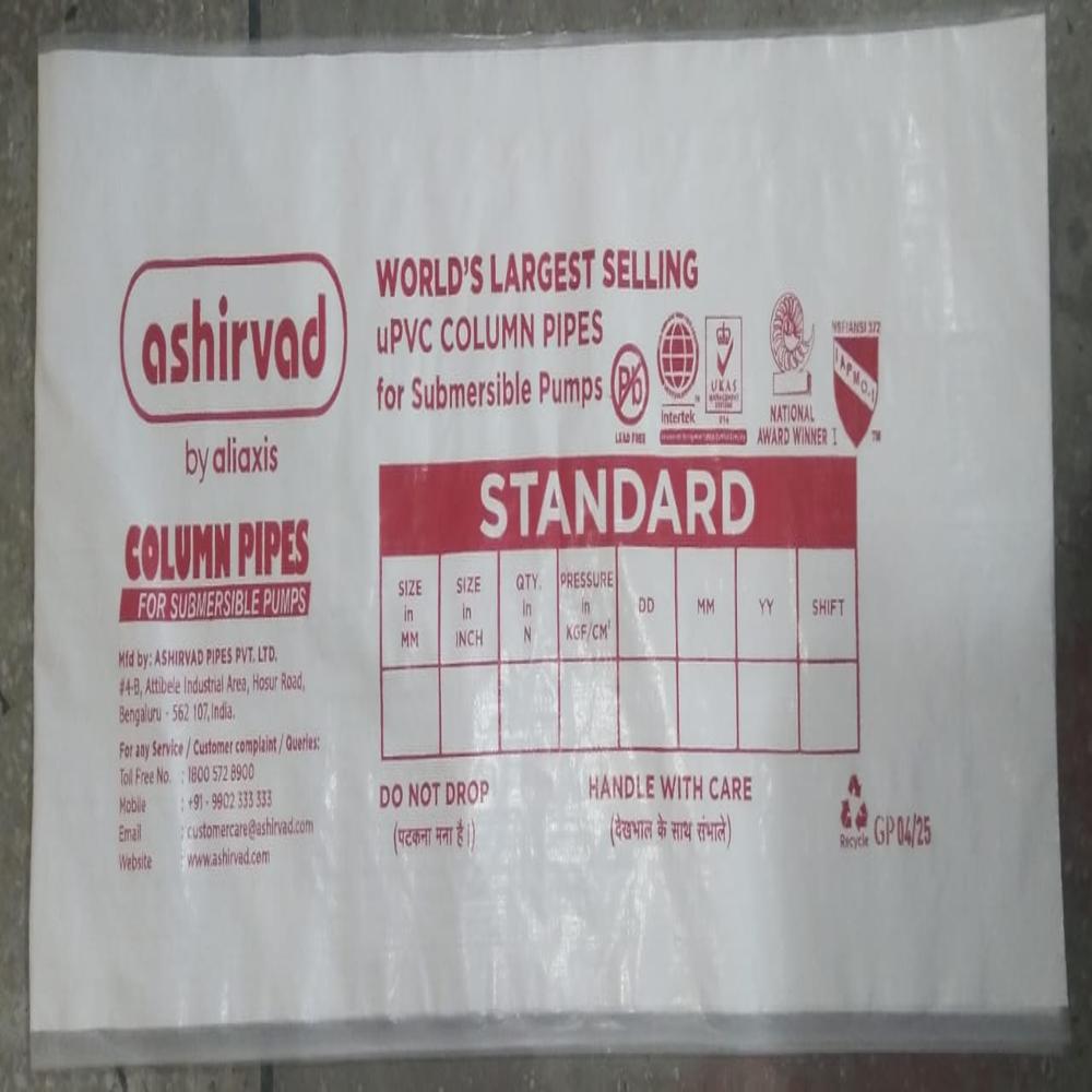 HDPE LAMINATED WOVEN PRINTED BAG