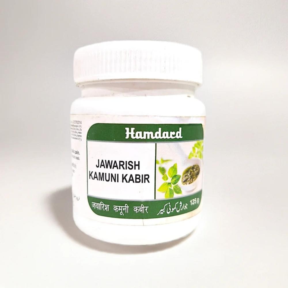 Hamdard Jawarish Kamuni Kabir 125gm