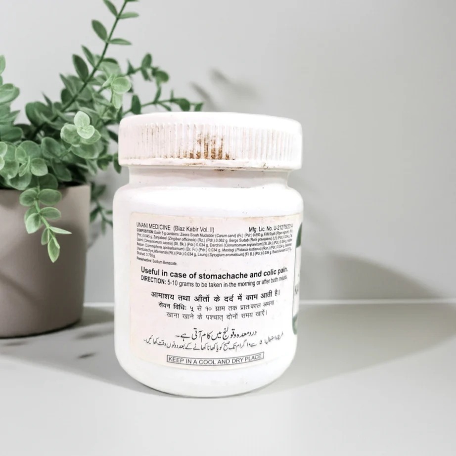 Hamdard Jawarish Kamuni Kabir 125gm