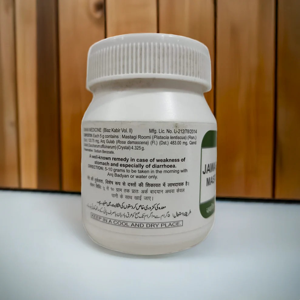 Hamdard Jawarish Mastagi 125g