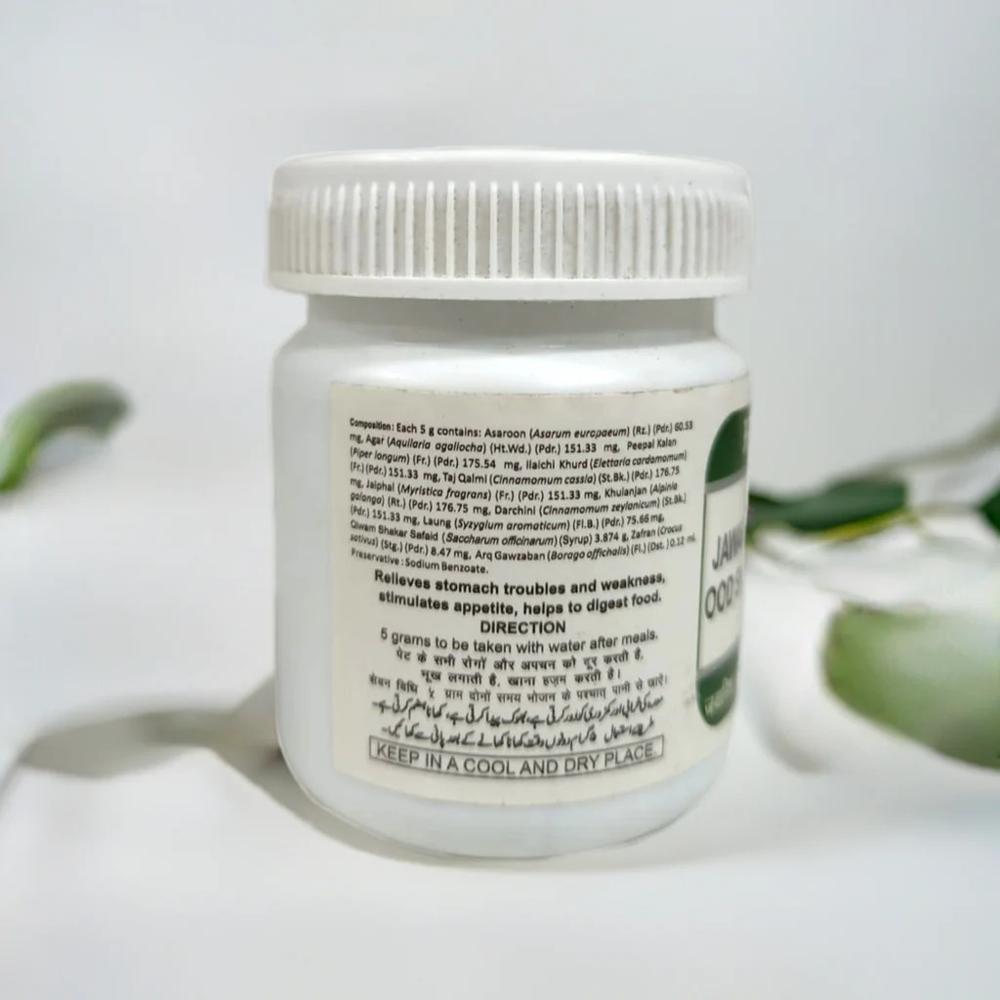 Hamdard Jawarish Ood Shirin 60g