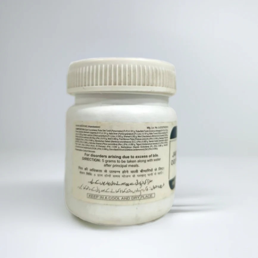 Hamdard Jawarish Ood Tursh 60g