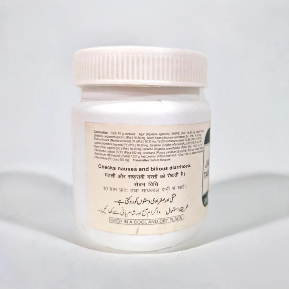  Hamdard Jawarish Tamar Hindi 125g