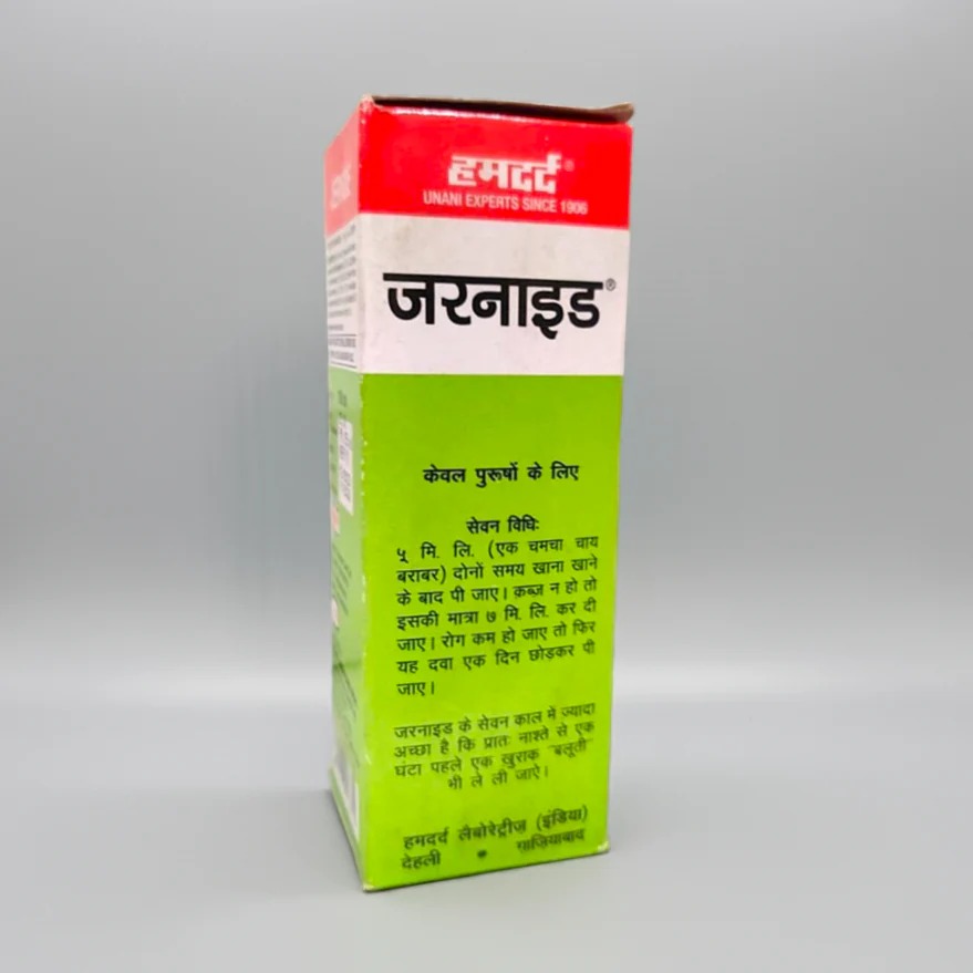 Hamdard Jernide Syrup 100ml