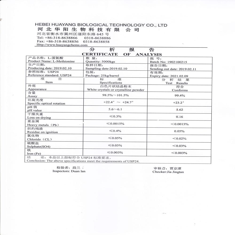 L Methionine