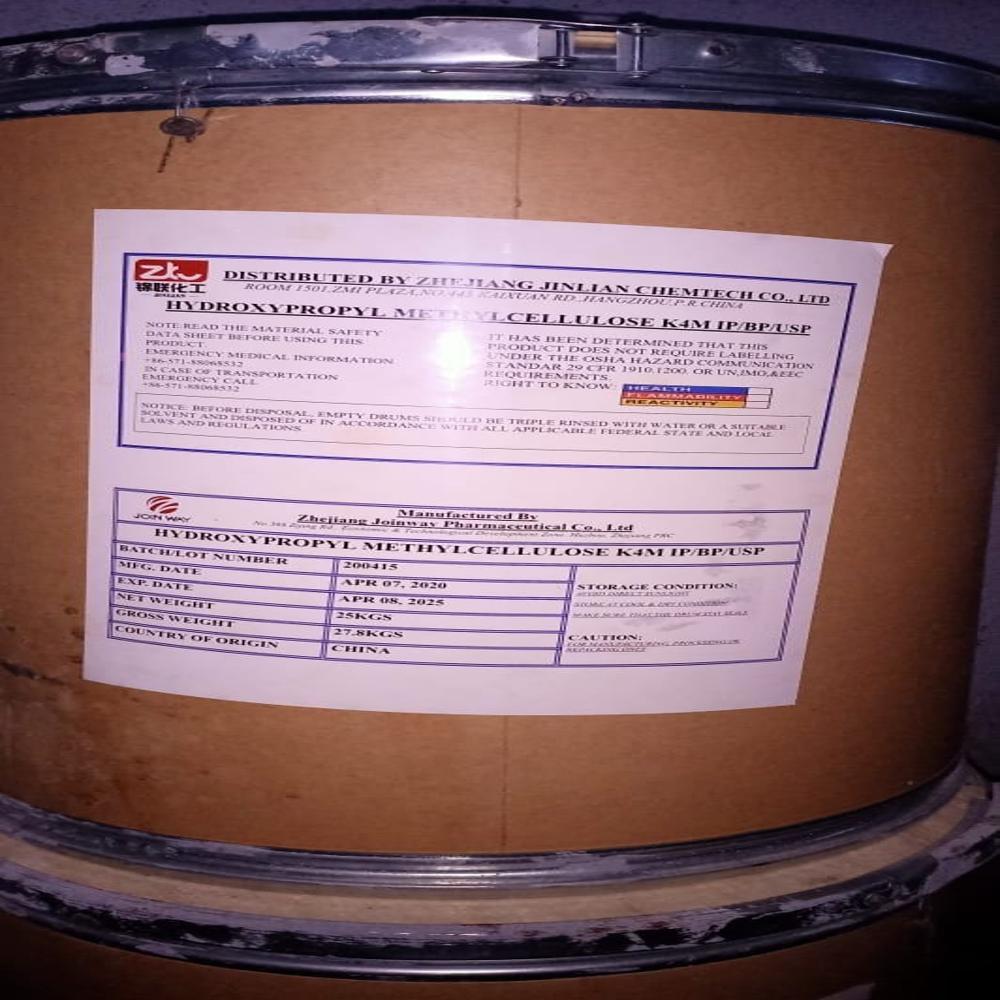 Hydroxypropyl Methycellulose
