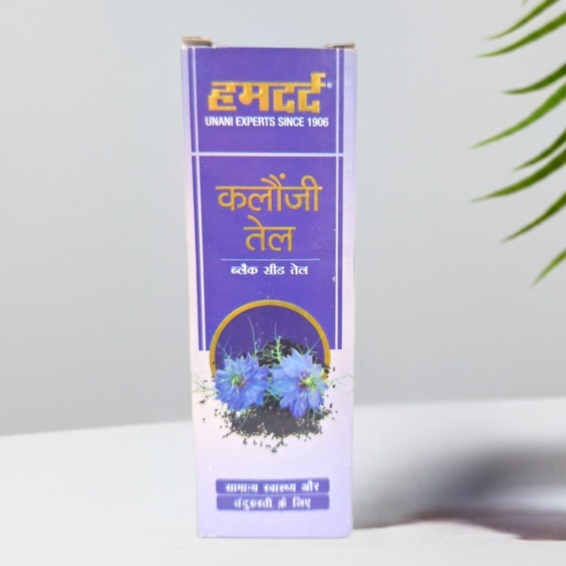 Hamdard Kalonji Oil 50ml