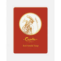 Red Sandal Soap