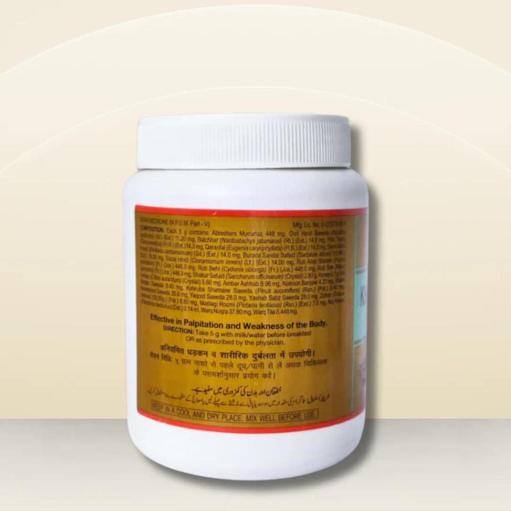 Hamdard Khamira Abresham Hakim Arshad Wala 1Kg