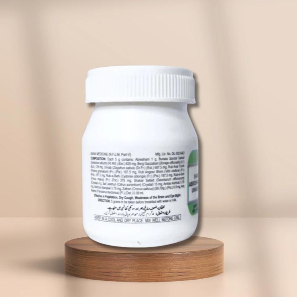  Hamdard Khamira Abresham Sheera Unnab Wala 60g