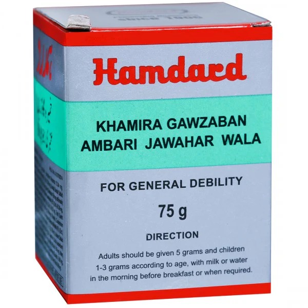 Hamdard Khamira Gawzaban Ambari Jawahar Wala 75g