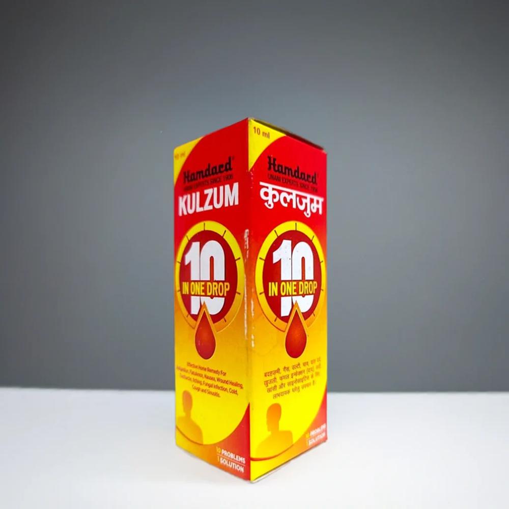 Hamdard Kulzum 10ml