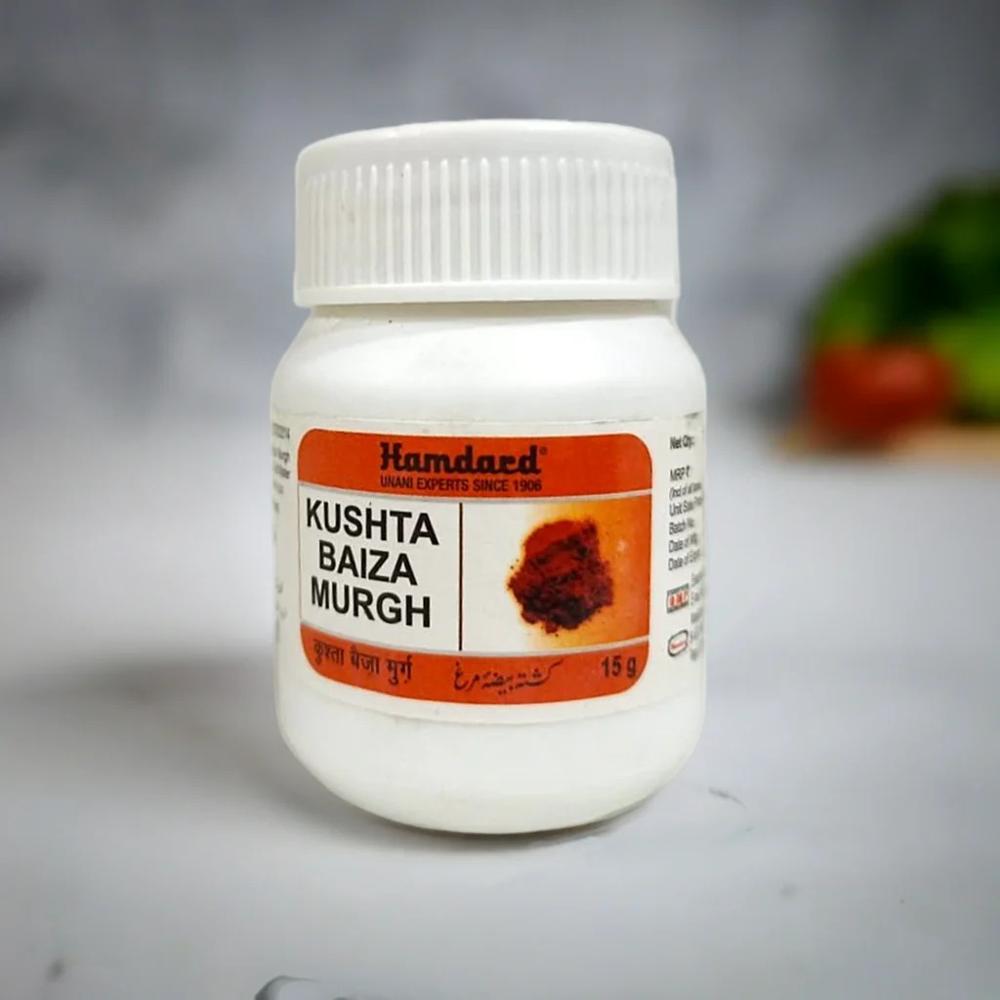 Hamdard Kushta Baiza Murgh 15g