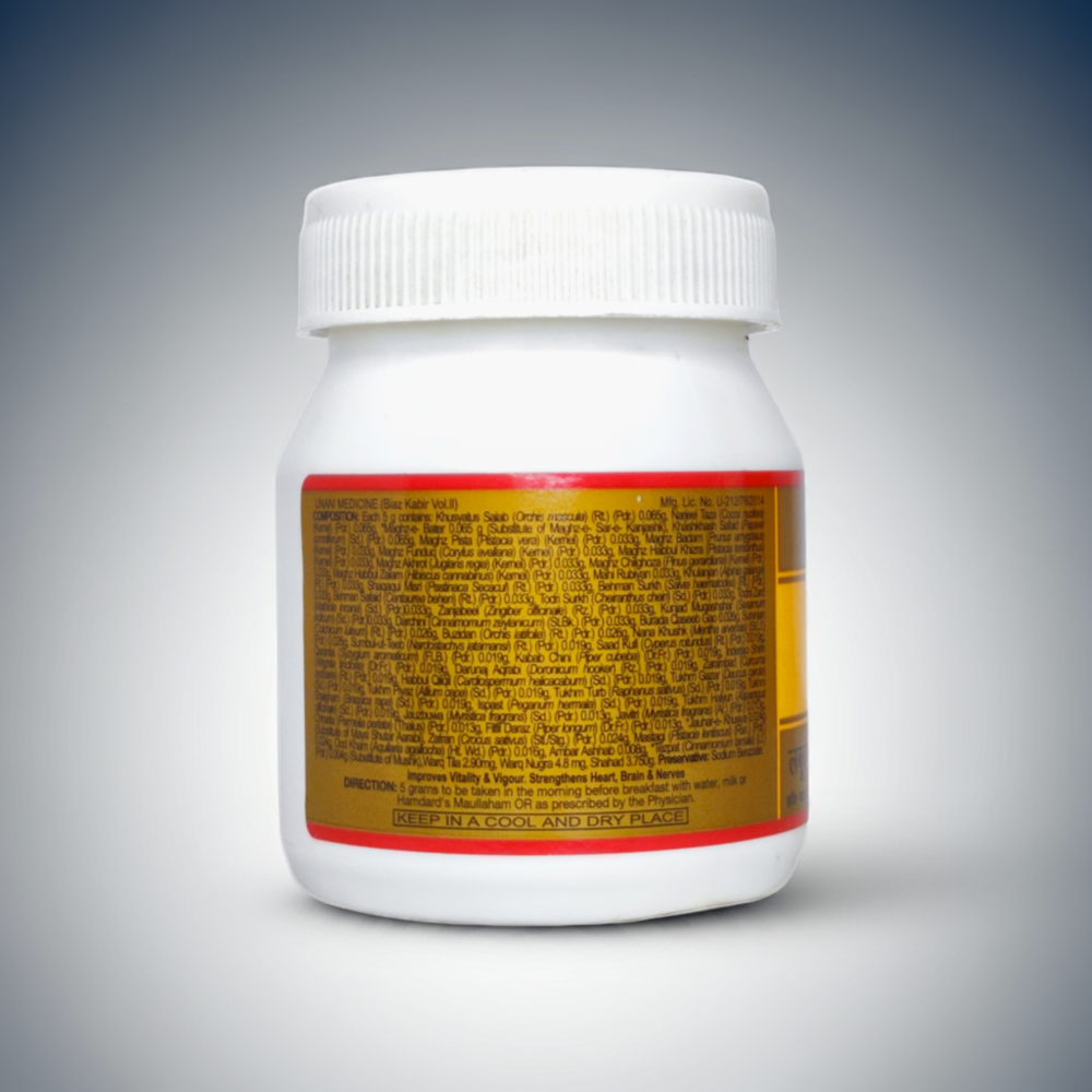 Hamdard Labub Kabir 150g