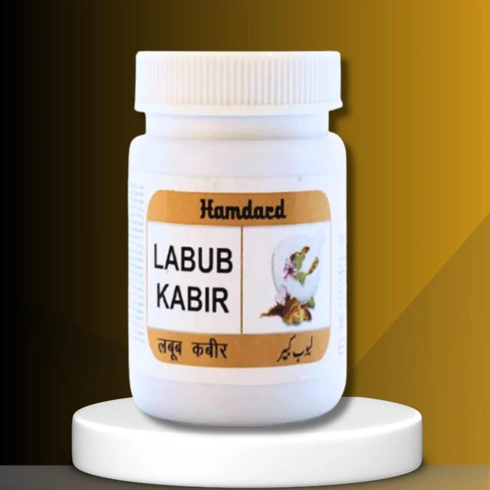 Hamdard Labub Kabir 1Kg
