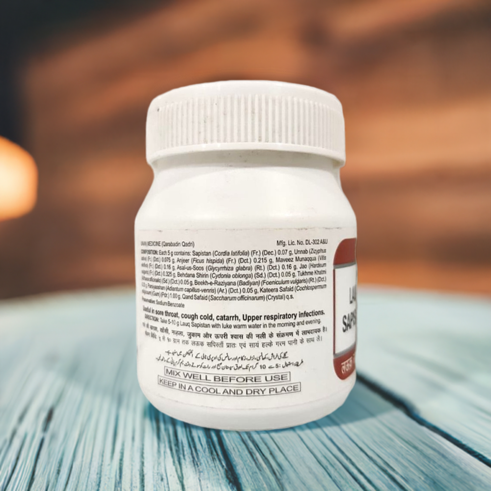 Hamdard Lauq Sapistan 150g