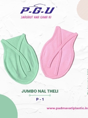 Hosiery Tap Cover Jumbo