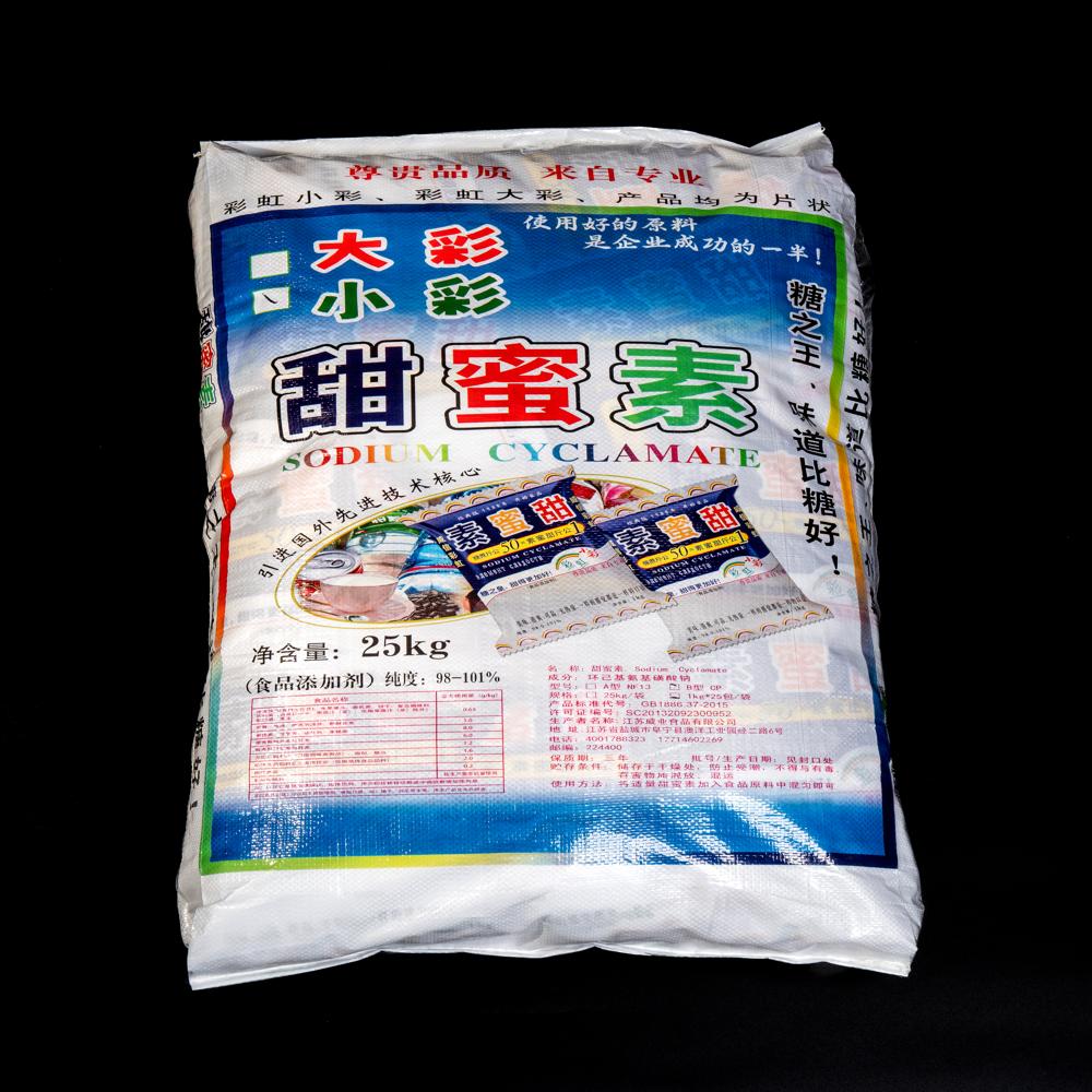 Sodium Cyclamate Manufacturer Factory Direct Supply Needle Shape Powder Tablet Different Mesh Sizes Food Grade