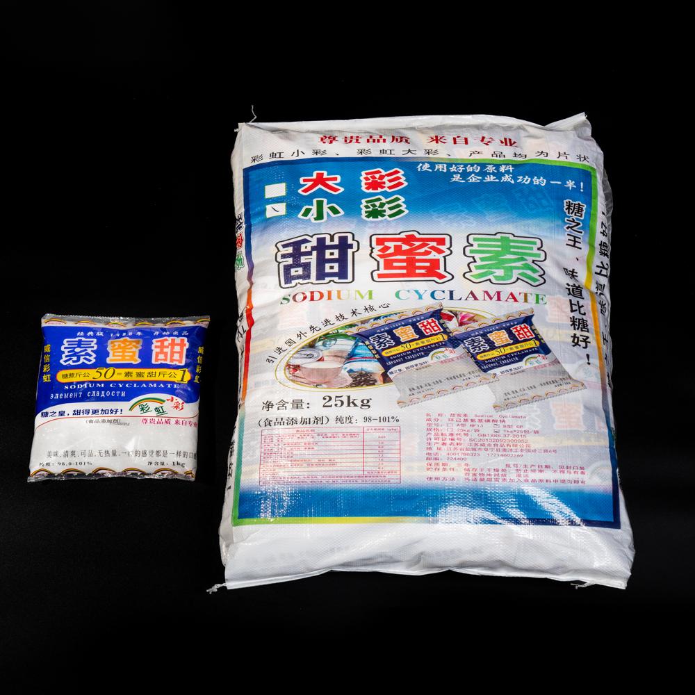 Sodium Cyclamate Manufacturer Factory Direct Supply Needle Shape Powder Tablet Different Mesh Sizes Food Grade - Cas No: 139-05-9