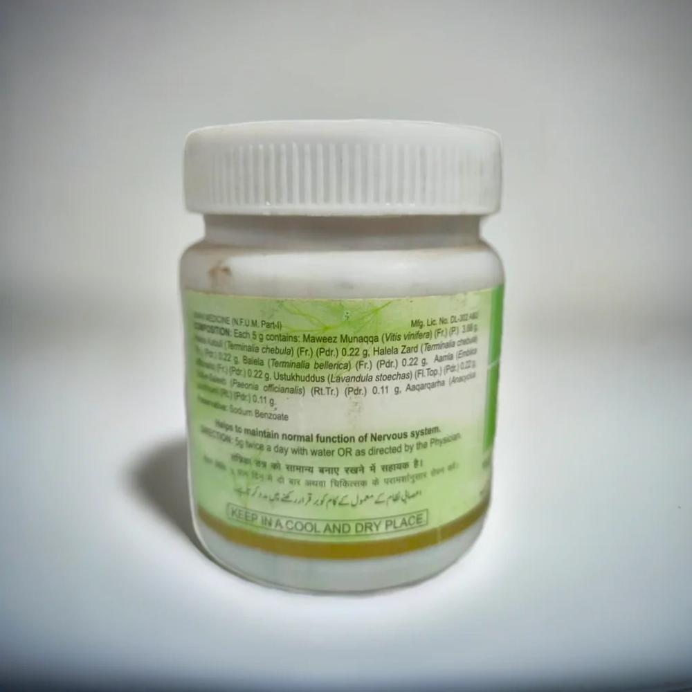 Hamdard Majoon E Zabeeb 125g