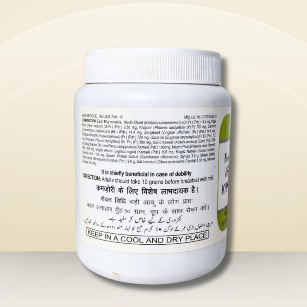 Hamdard Majun Arad Khurma 1kg