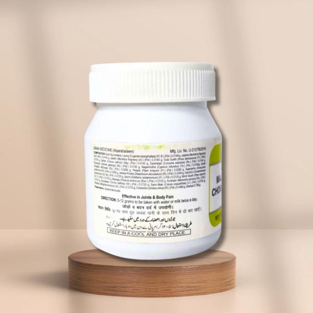 Hamdard Majun Chobchini 125g