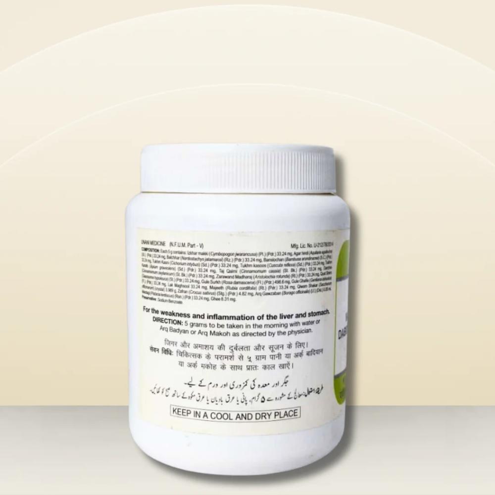 Hamdard Majun Dabidulward 1Kg