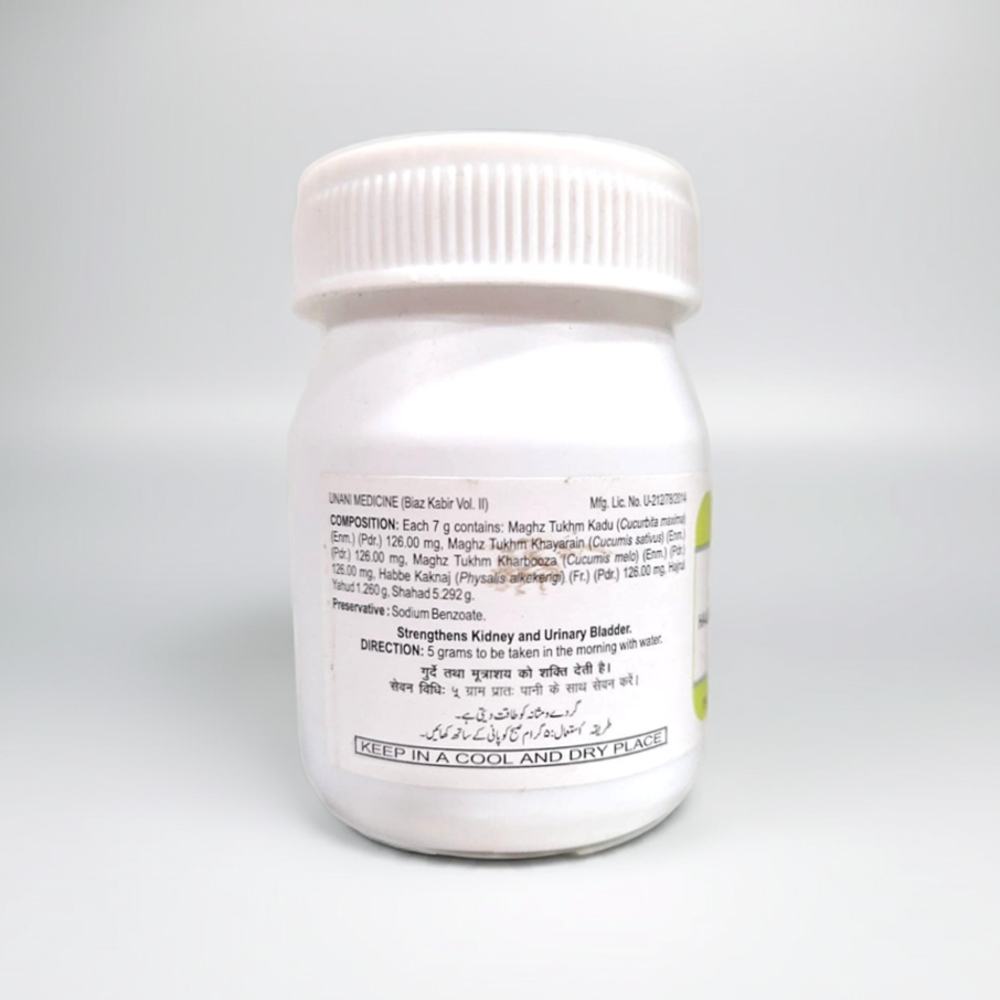 Hamdard Majun Hajrul Yahud 60g