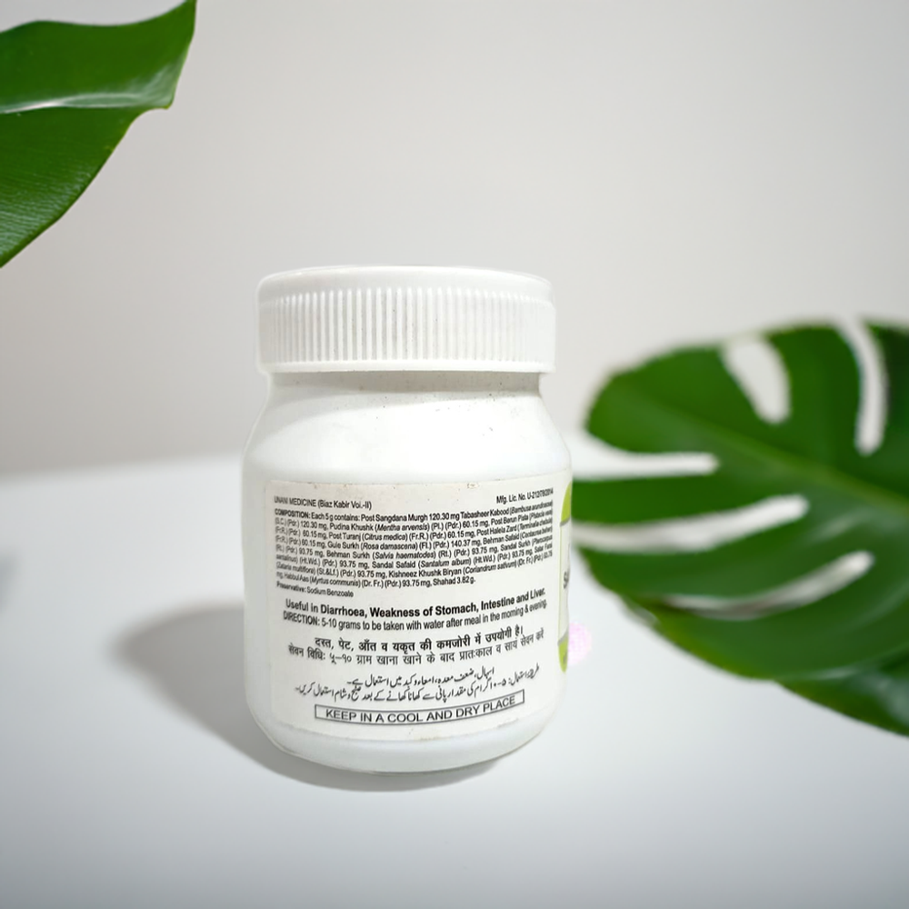 Hamdard Majun Sangdana Murgh 125g