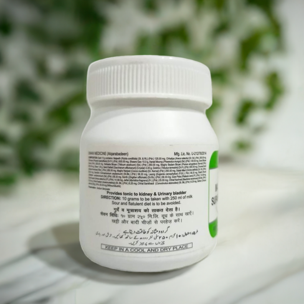 Hamdard Majun Supari Pak 150g