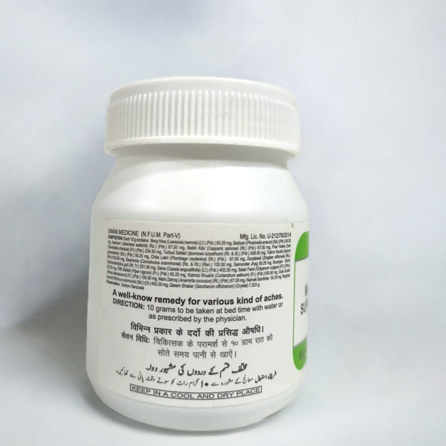 Hamdard Majun Suranjan 150g