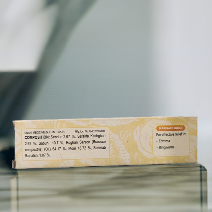 Hamdard Marham Quba 50g 