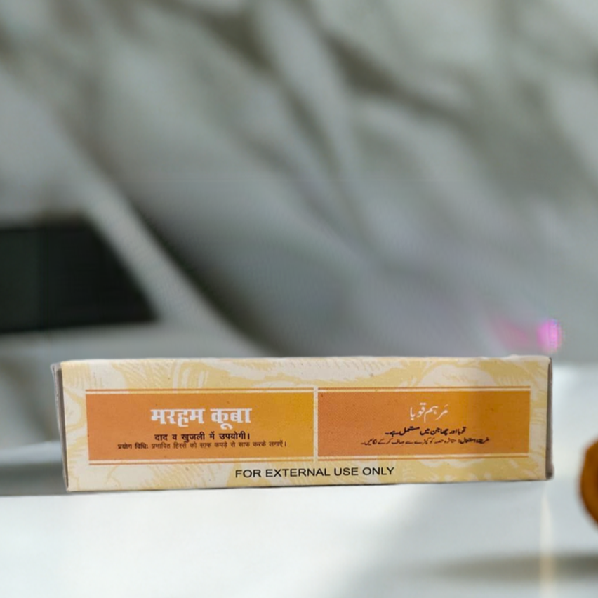 Hamdard Marham Quba 50g 