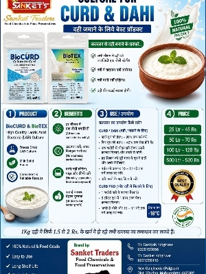 Curd Culture - Application: Food